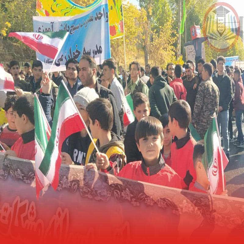 دبستان غیردولتی مشکات